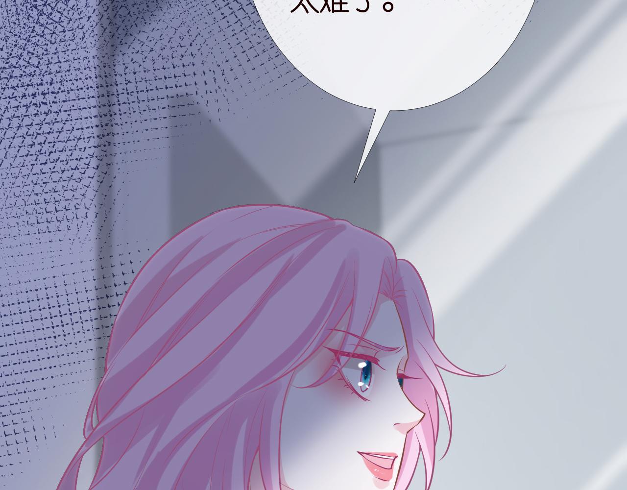 第85话 把衣服脱了21