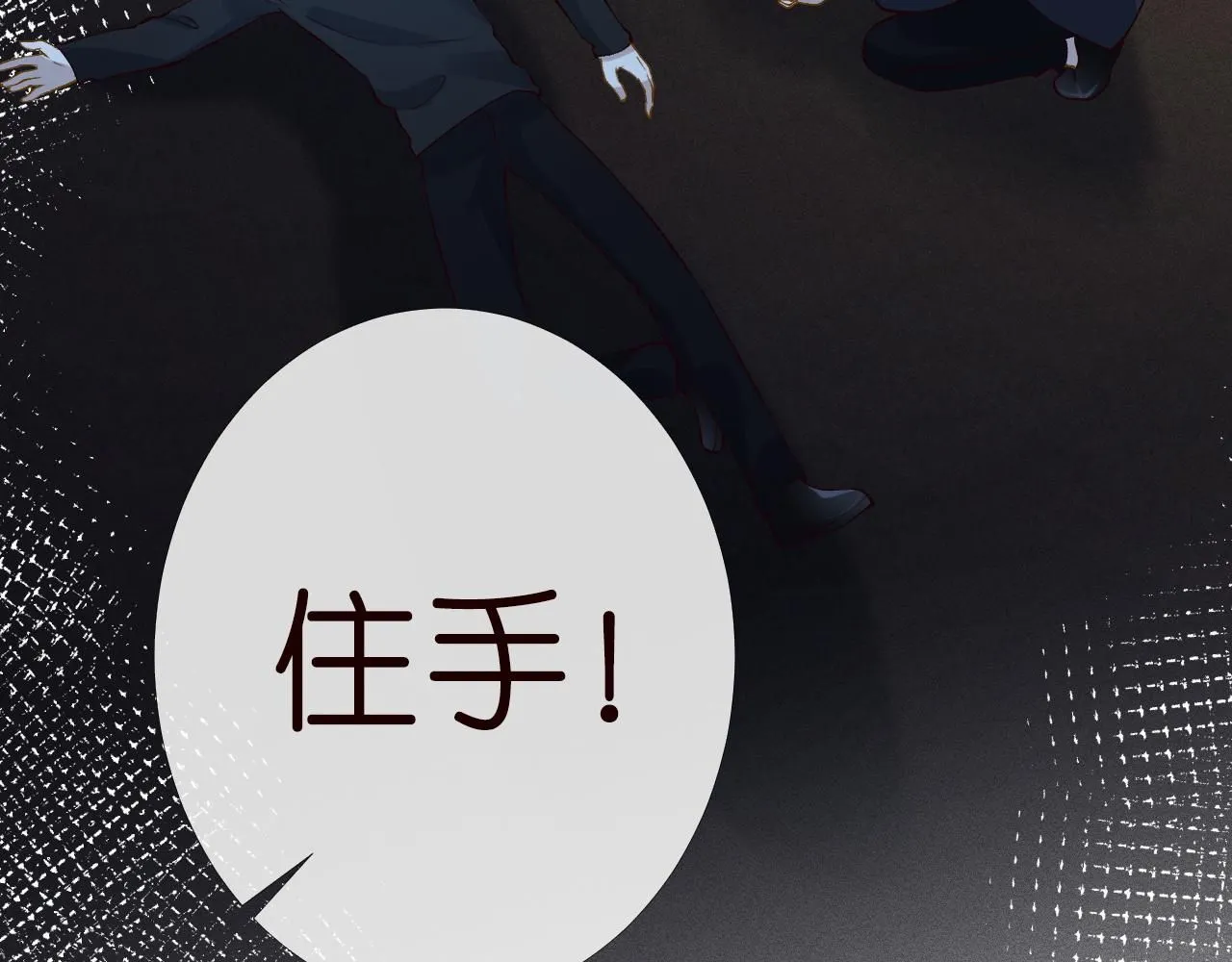 第208 大小姐的实力22