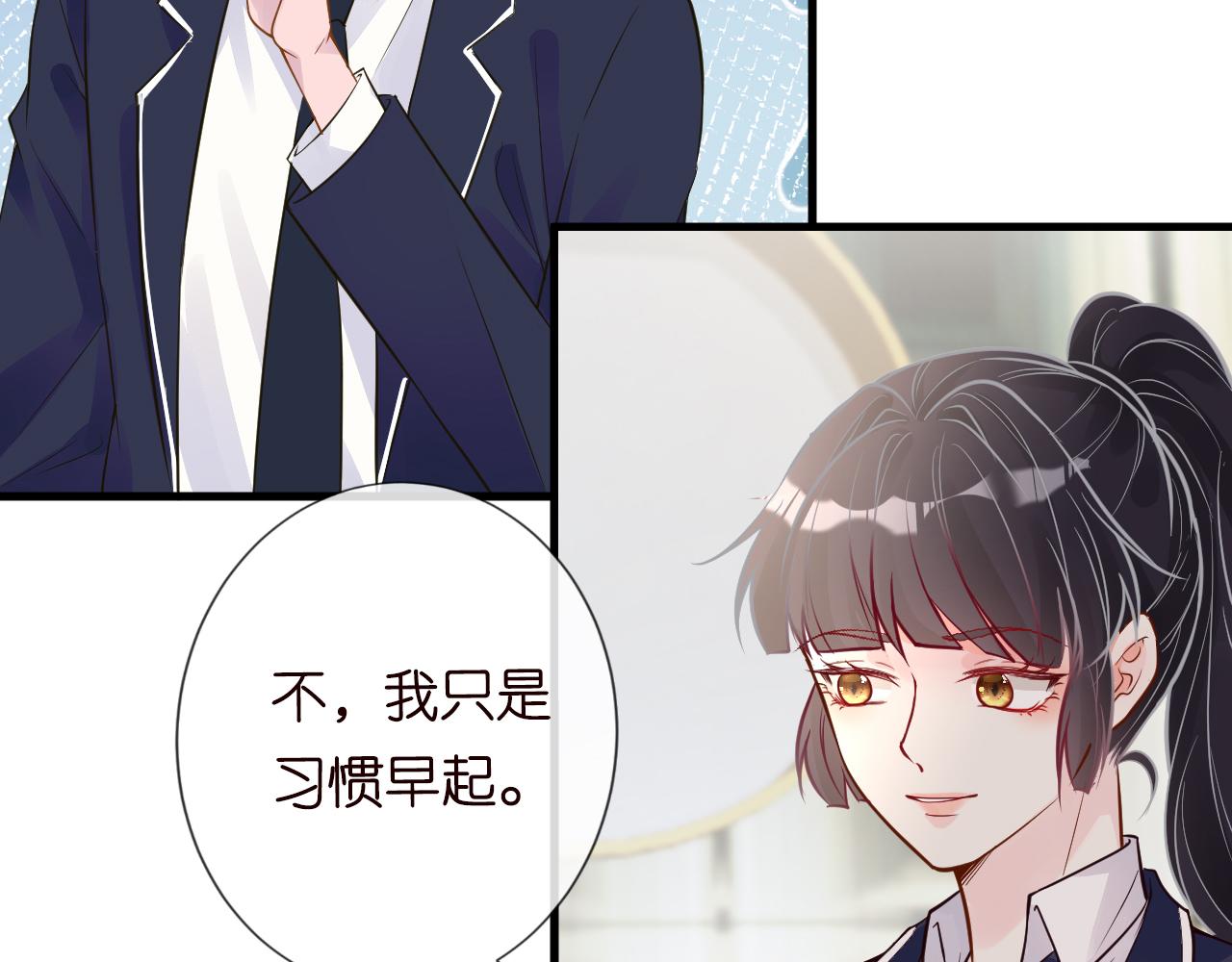 第50话 全国赛68