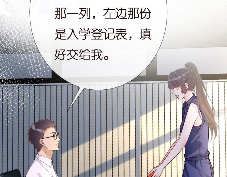 第161 新生报到18