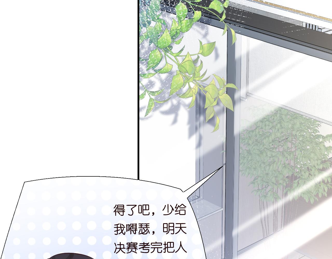 第51话 面基39
