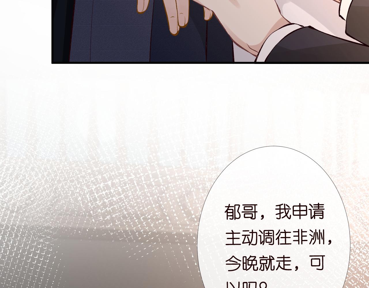 第89话 痛失五百万40