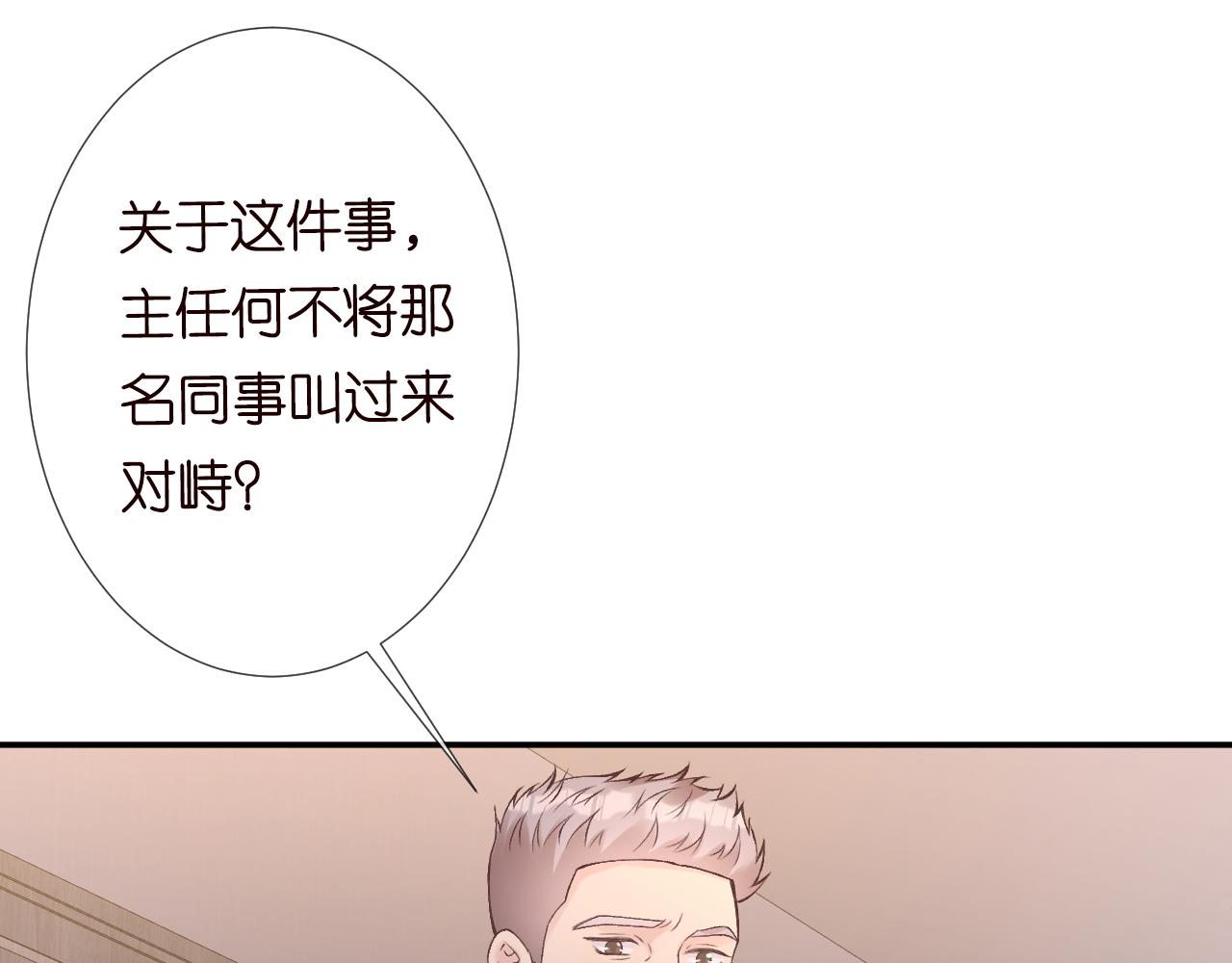 第129 辟谣13