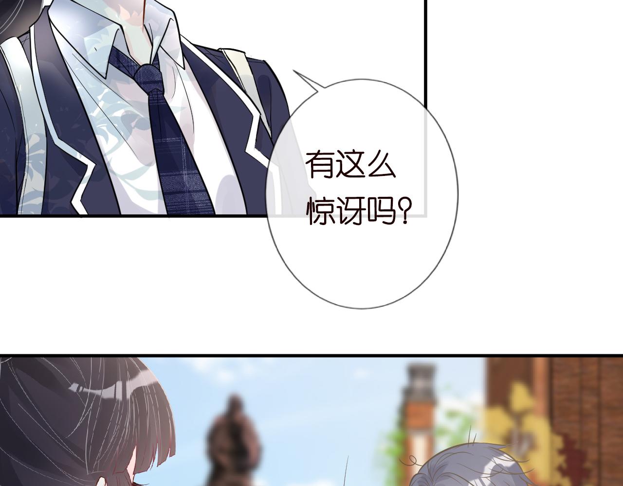 第51话 面基53