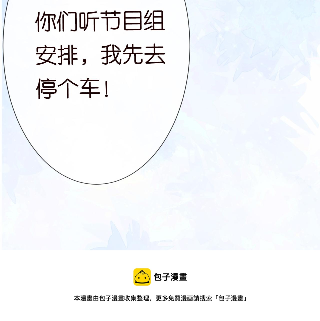 第69话 玩的就是套路120