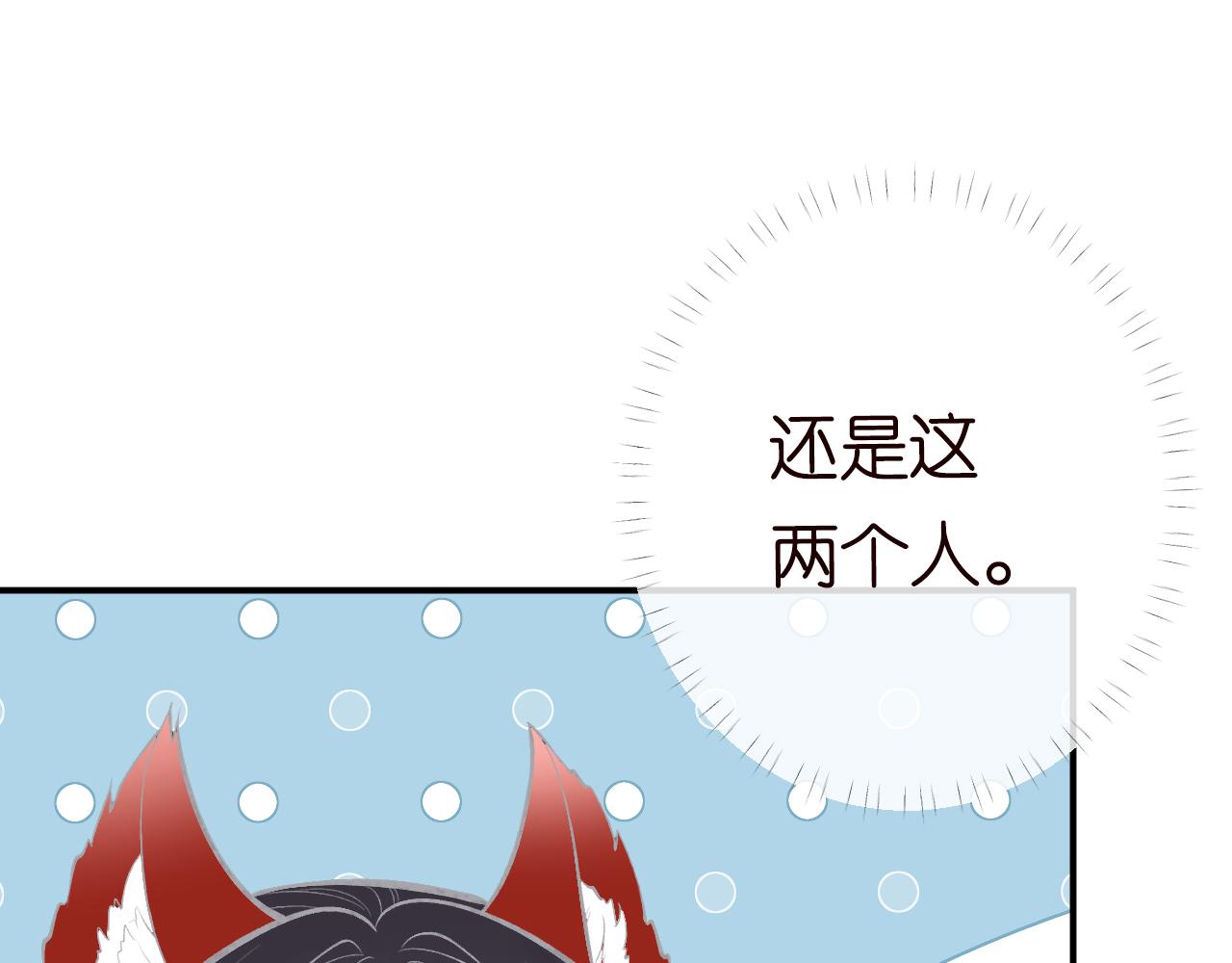 第121 相亲83