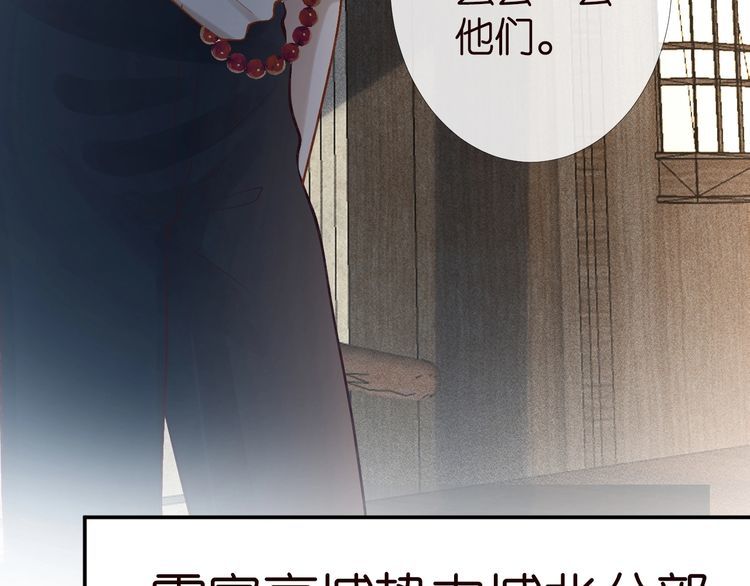 第173 查水表警告！69