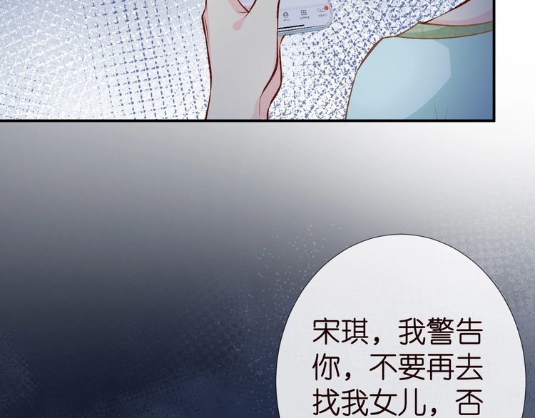 第176 倒贴的闵郁35