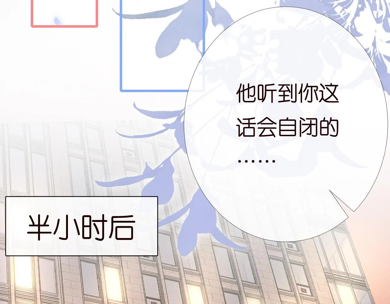 第198 霍杳被抓28