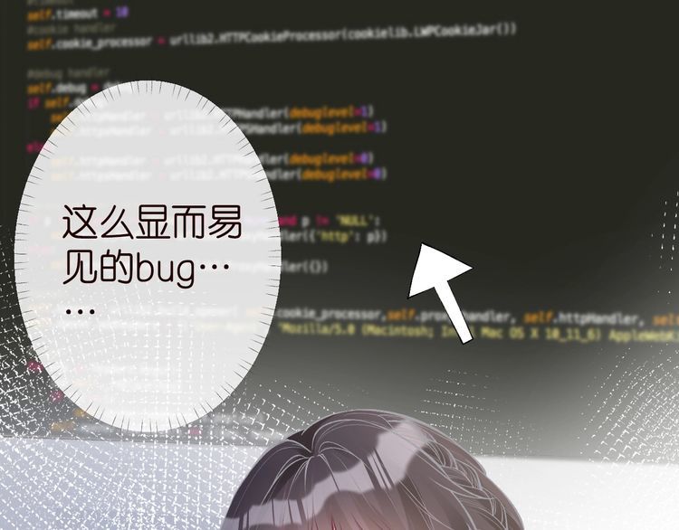第177 “看不太懂”36