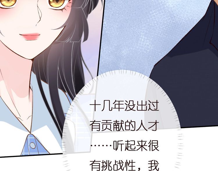 第164 狡猾的老头29