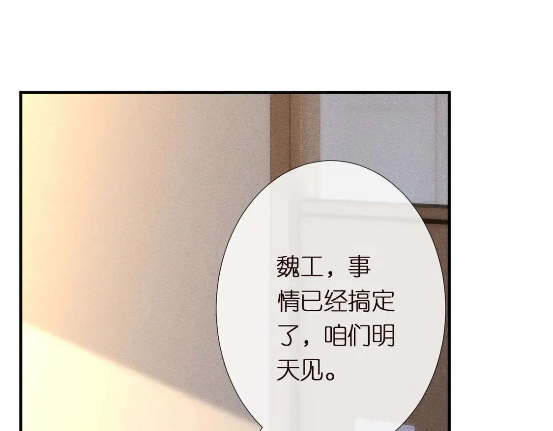 第294 断绝“父子”关系！48
