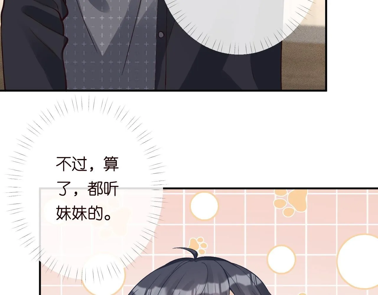第212 悬赏一个亿74