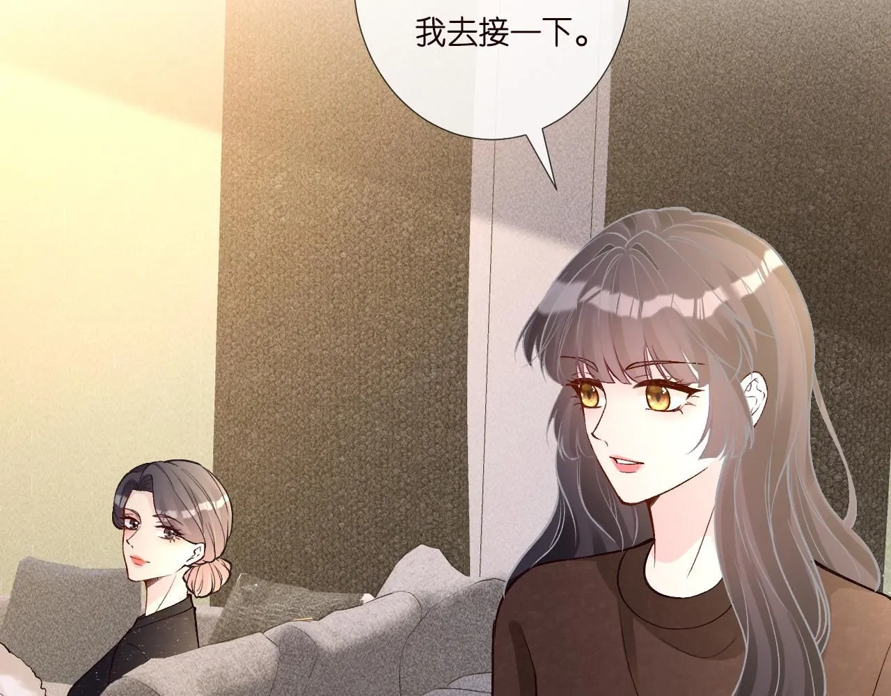 第232 与科技院合作18