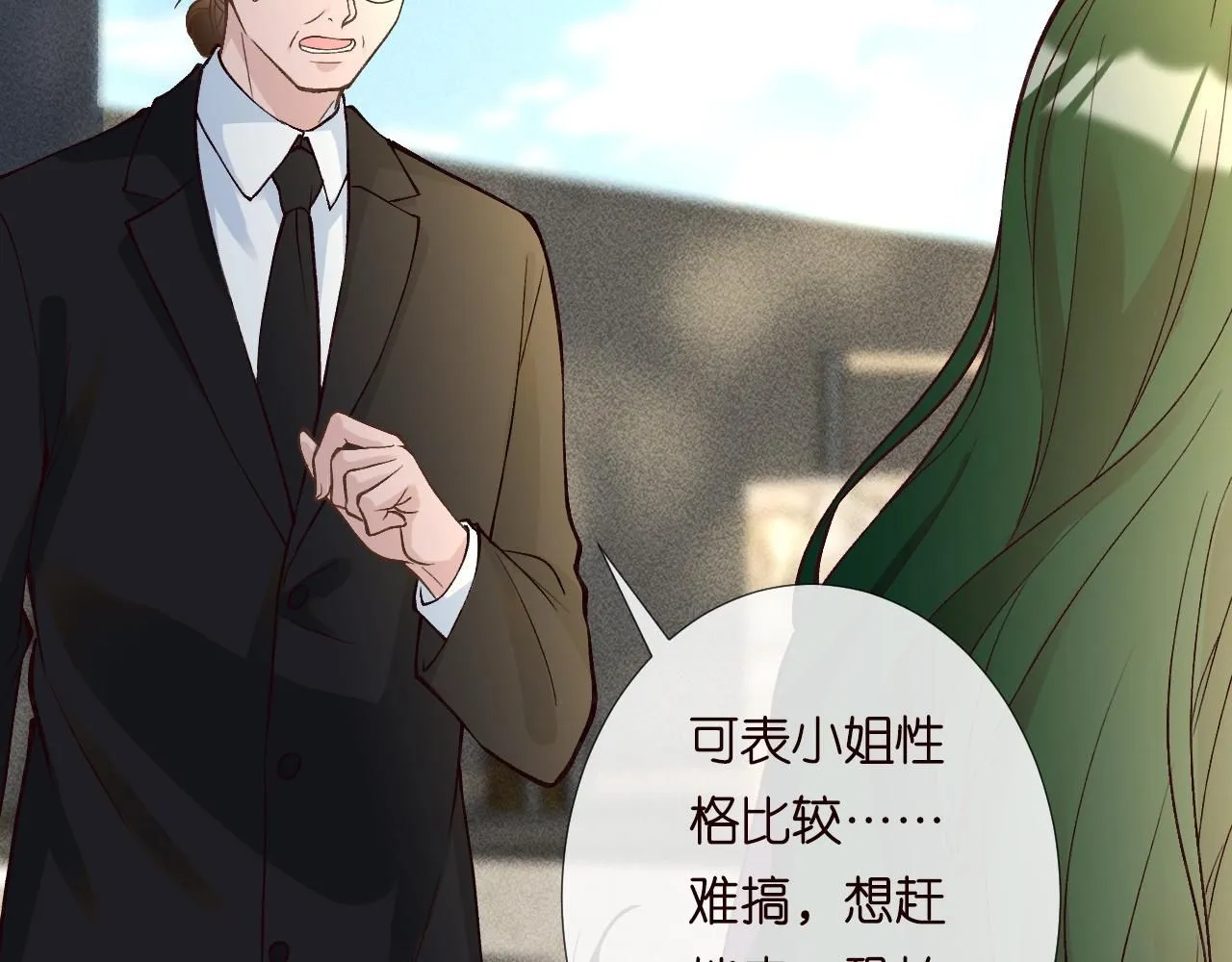 第224 不明来件35