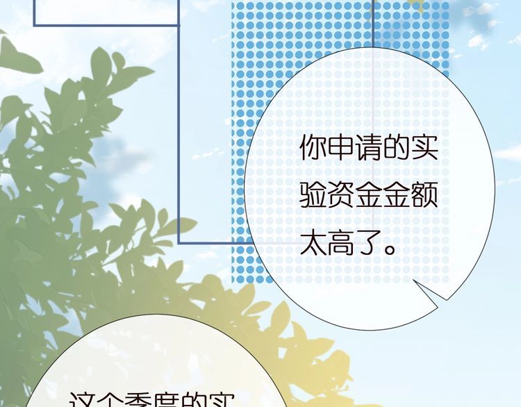 第164 狡猾的老头41