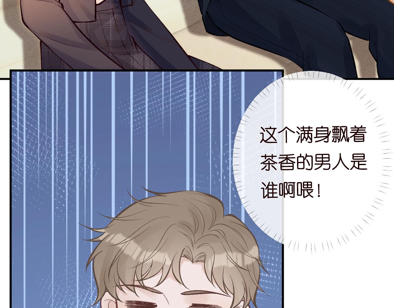 第102 绿茶男遇上钢铁直女91