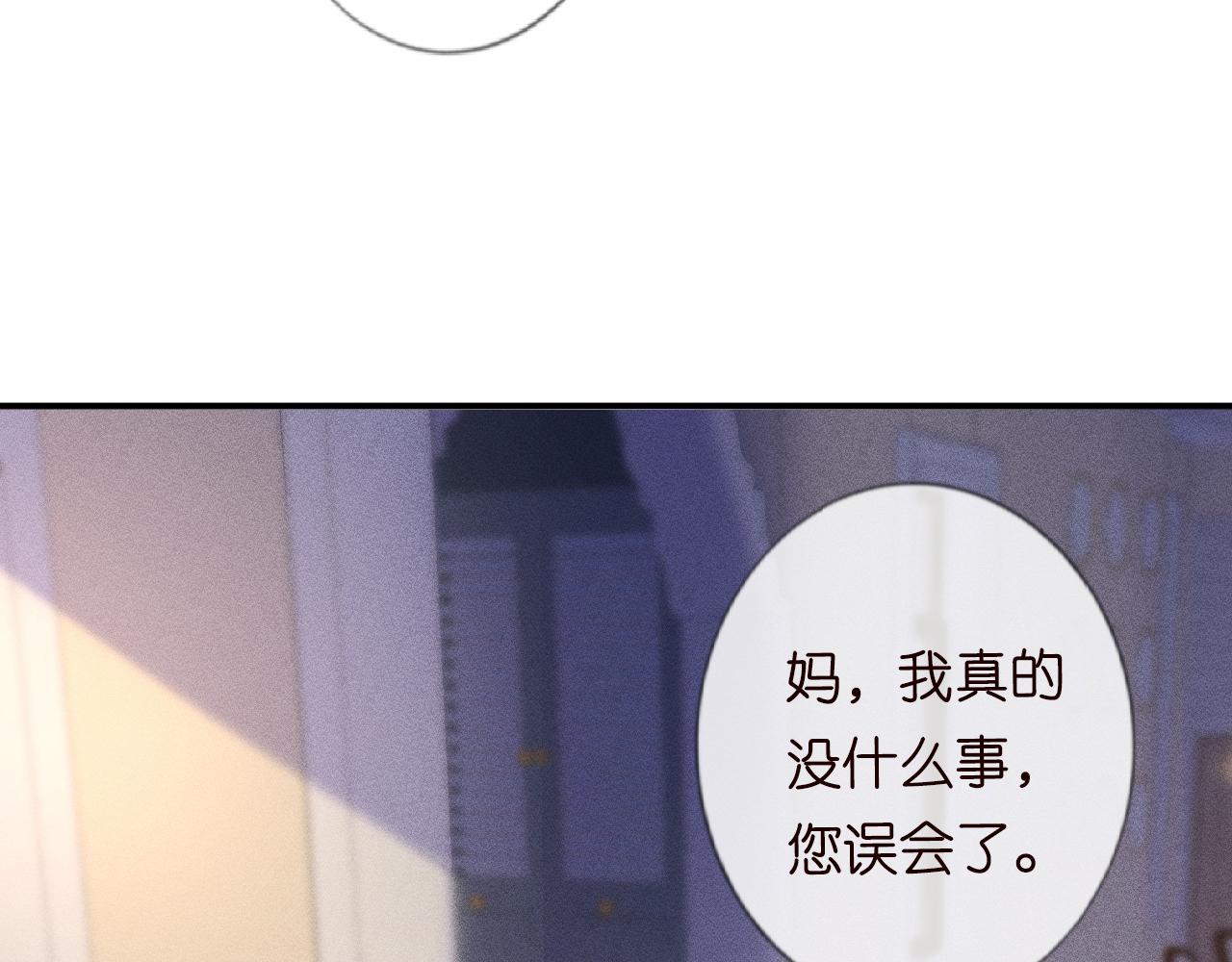 第28话 傻白甜卓云28