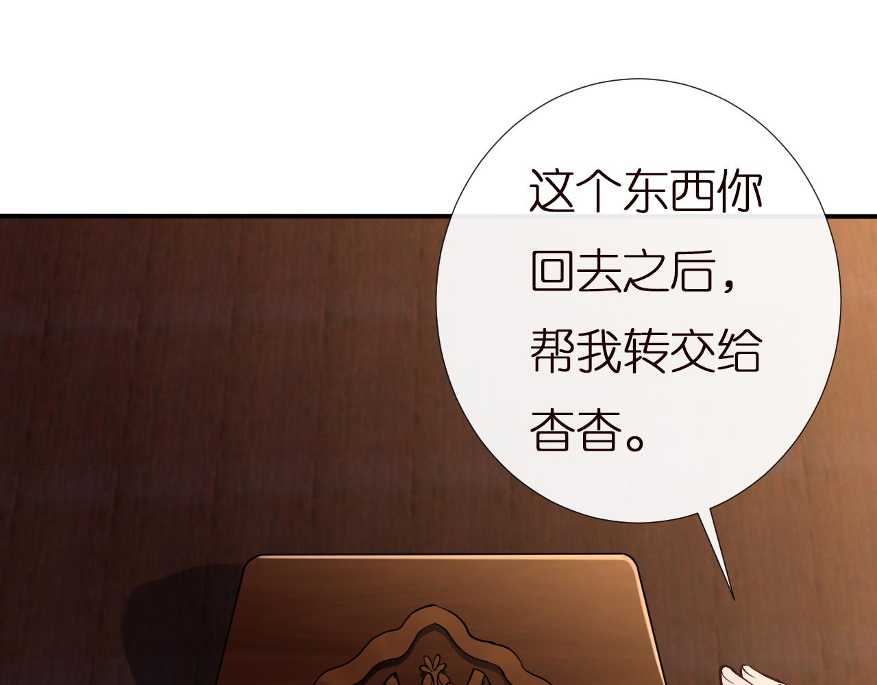 第143 外婆的存折4