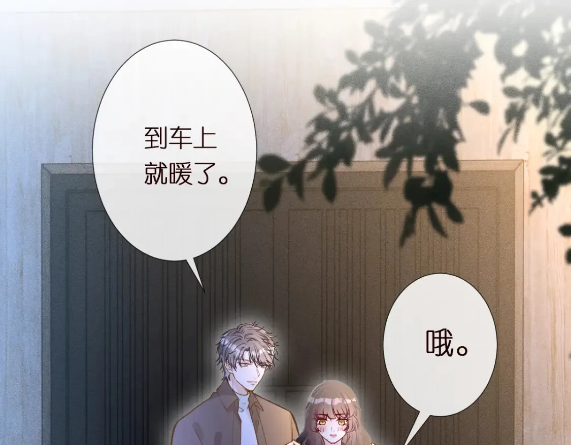 第288 别走42