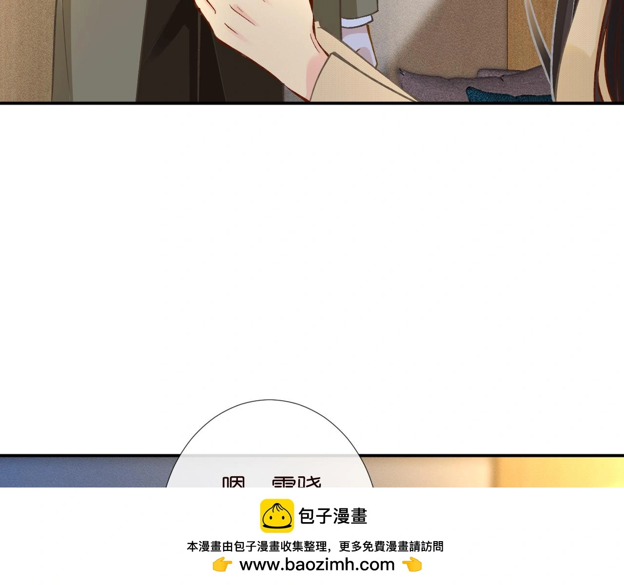 第249 替罪羊49