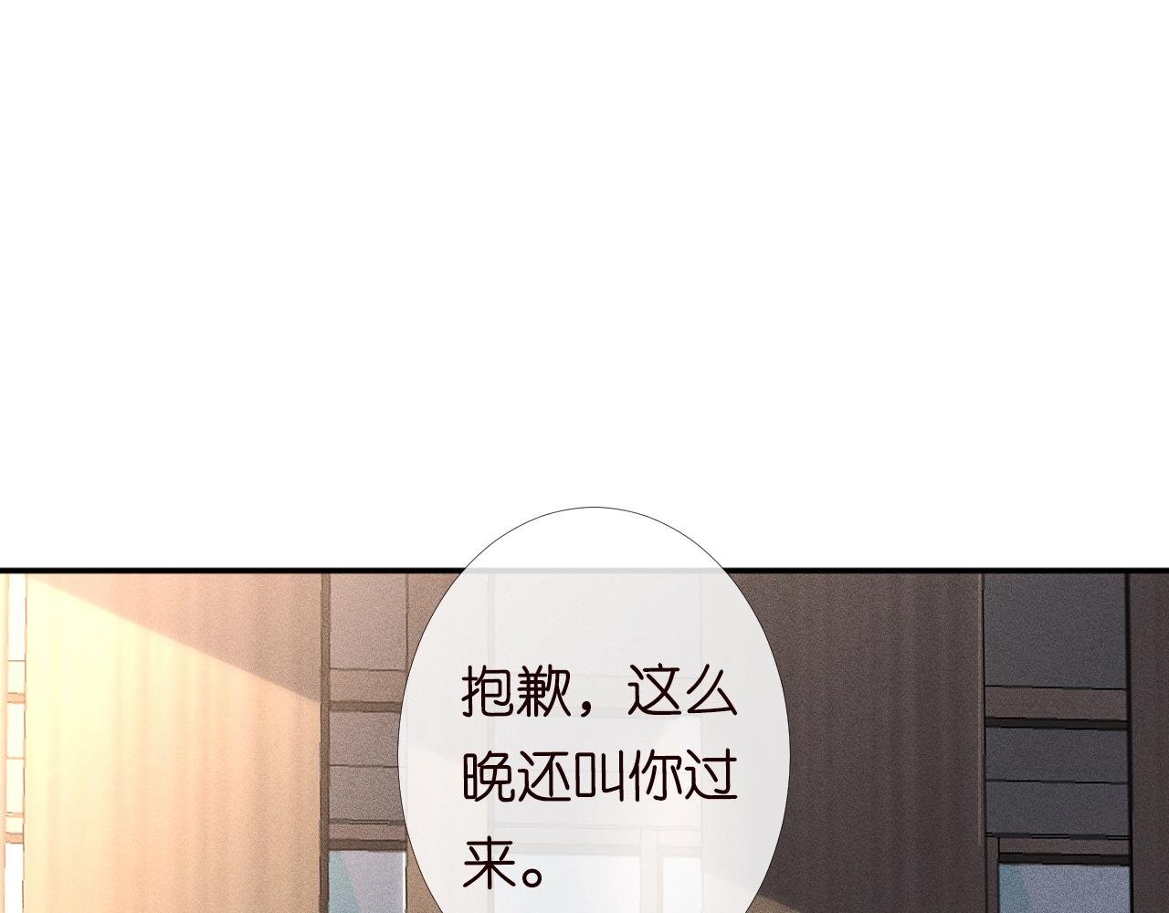 第85话 把衣服脱了81