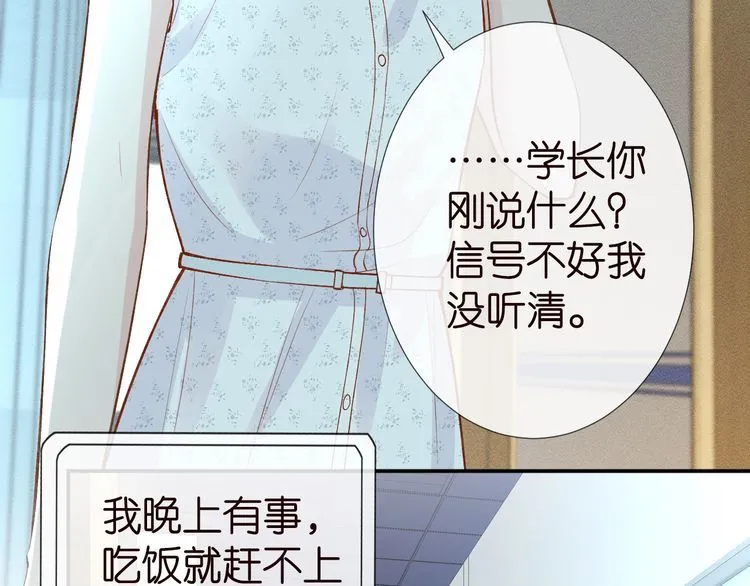 第181 不治之症82