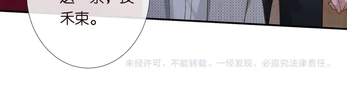 第267 这一票，我投他91
