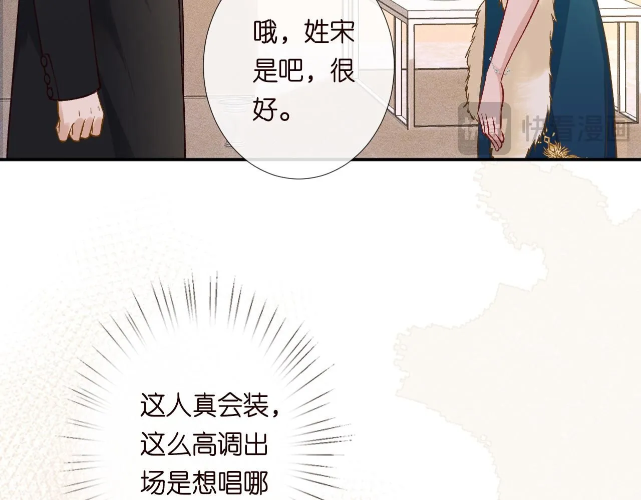 第230 活着才有趣33