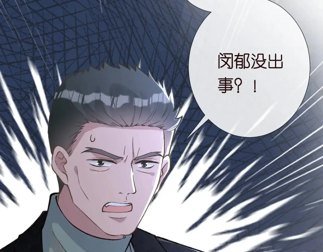 第266 秦正的罪证87