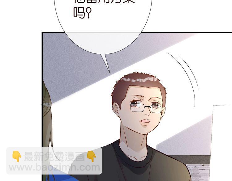 第178 面熟的男人58