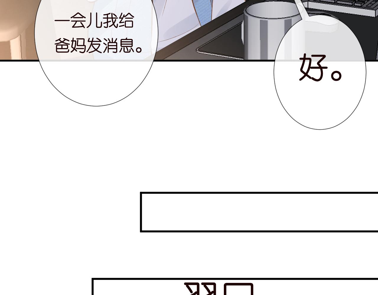 第131 刹车失灵61