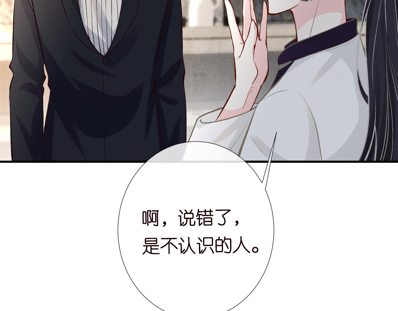 第116 迟来的懊悔89