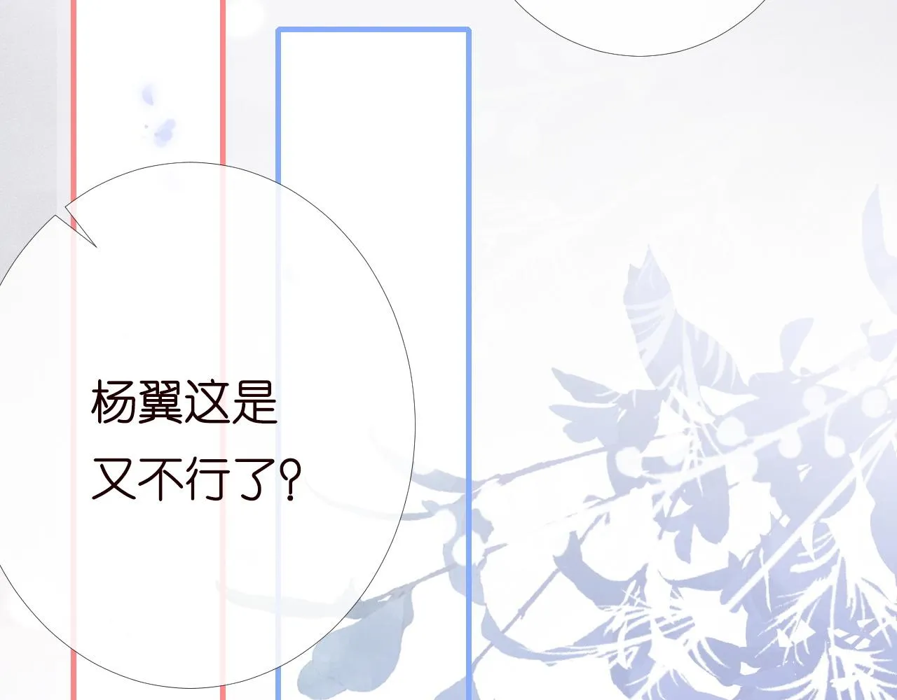 第198 霍杳被抓27