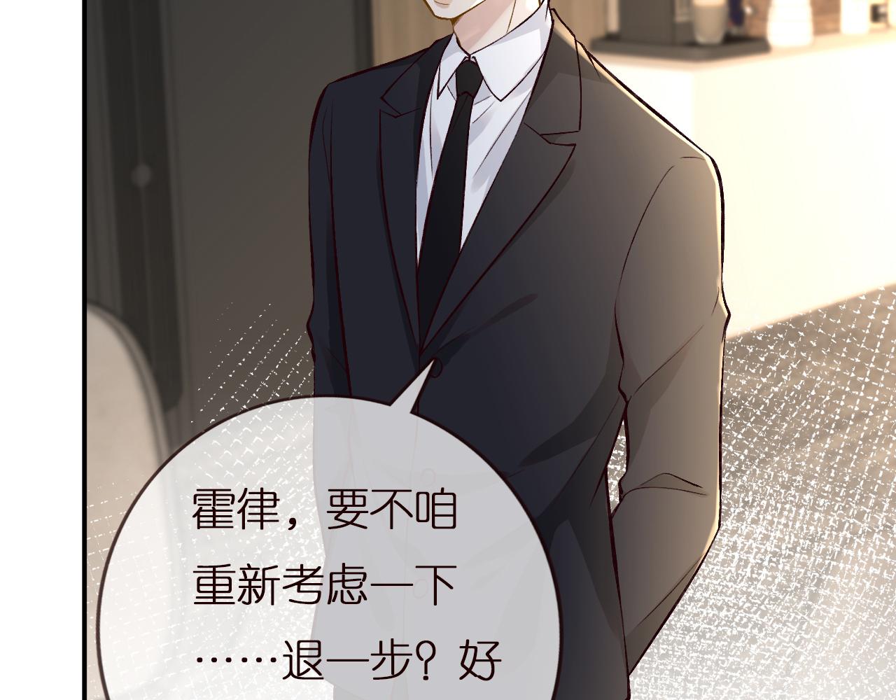 第135 告状67
