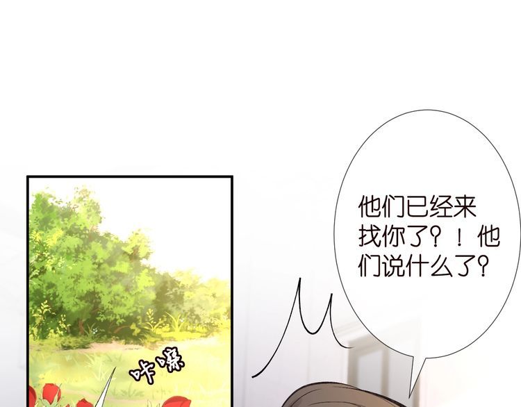 第176 倒贴的闵郁24