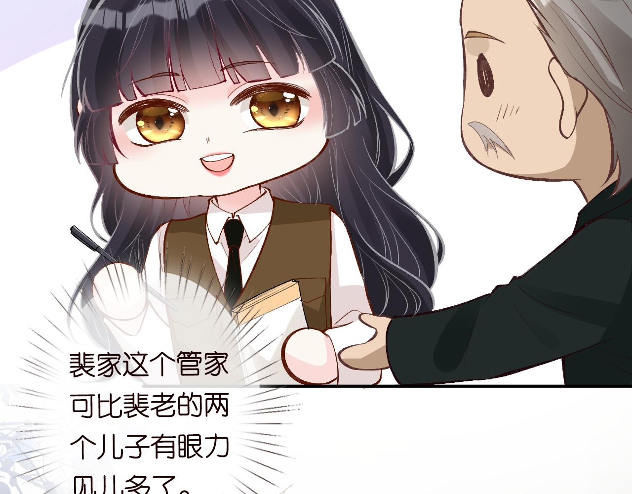 第107 诊金，她要五百万41