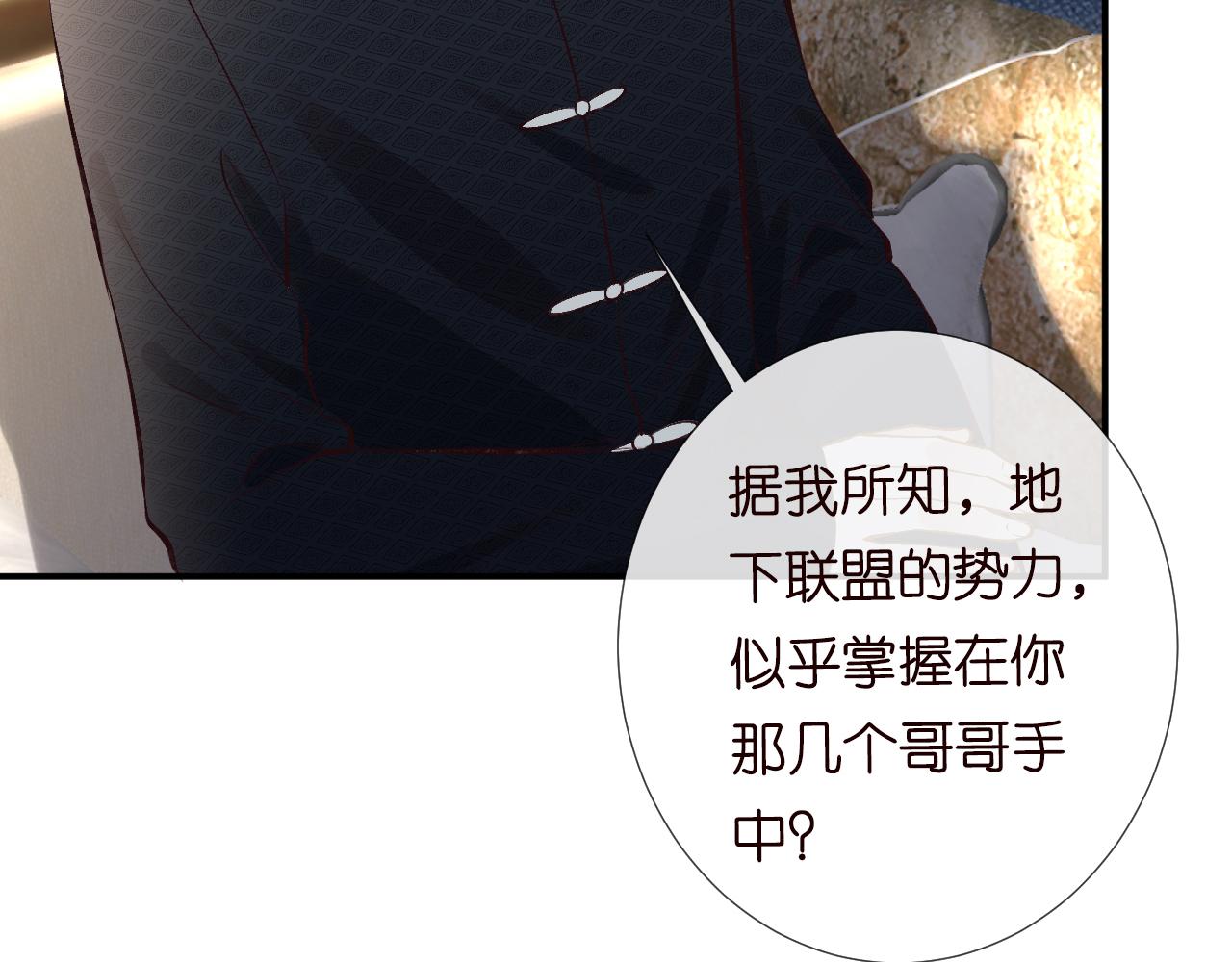 第117 注册微博14