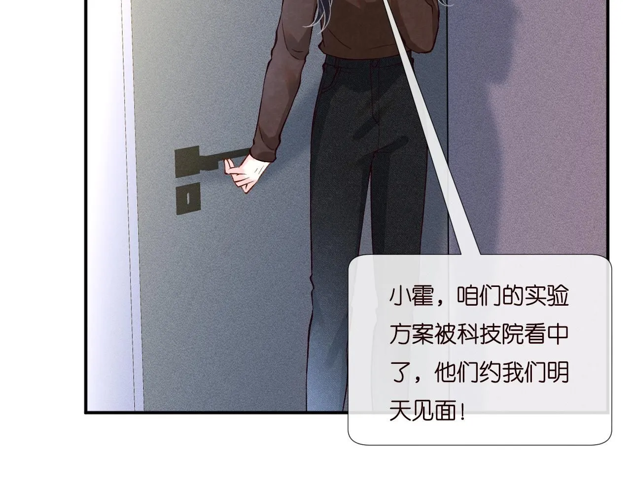第232 与科技院合作22