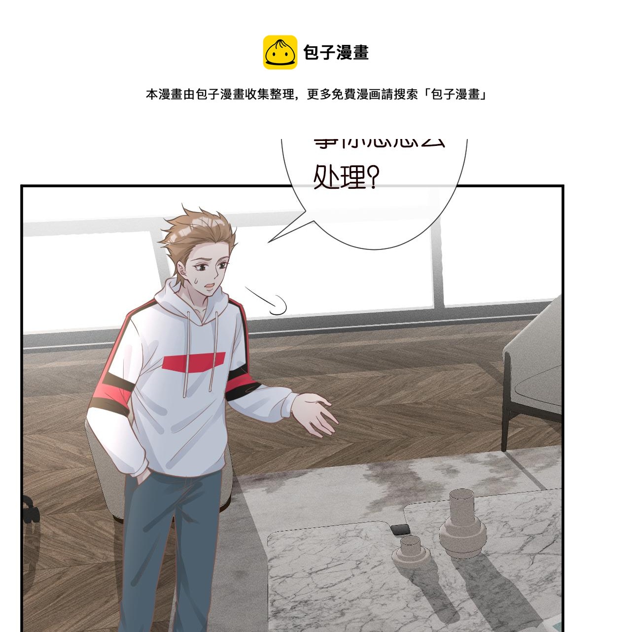 第63话 臆想症是病28