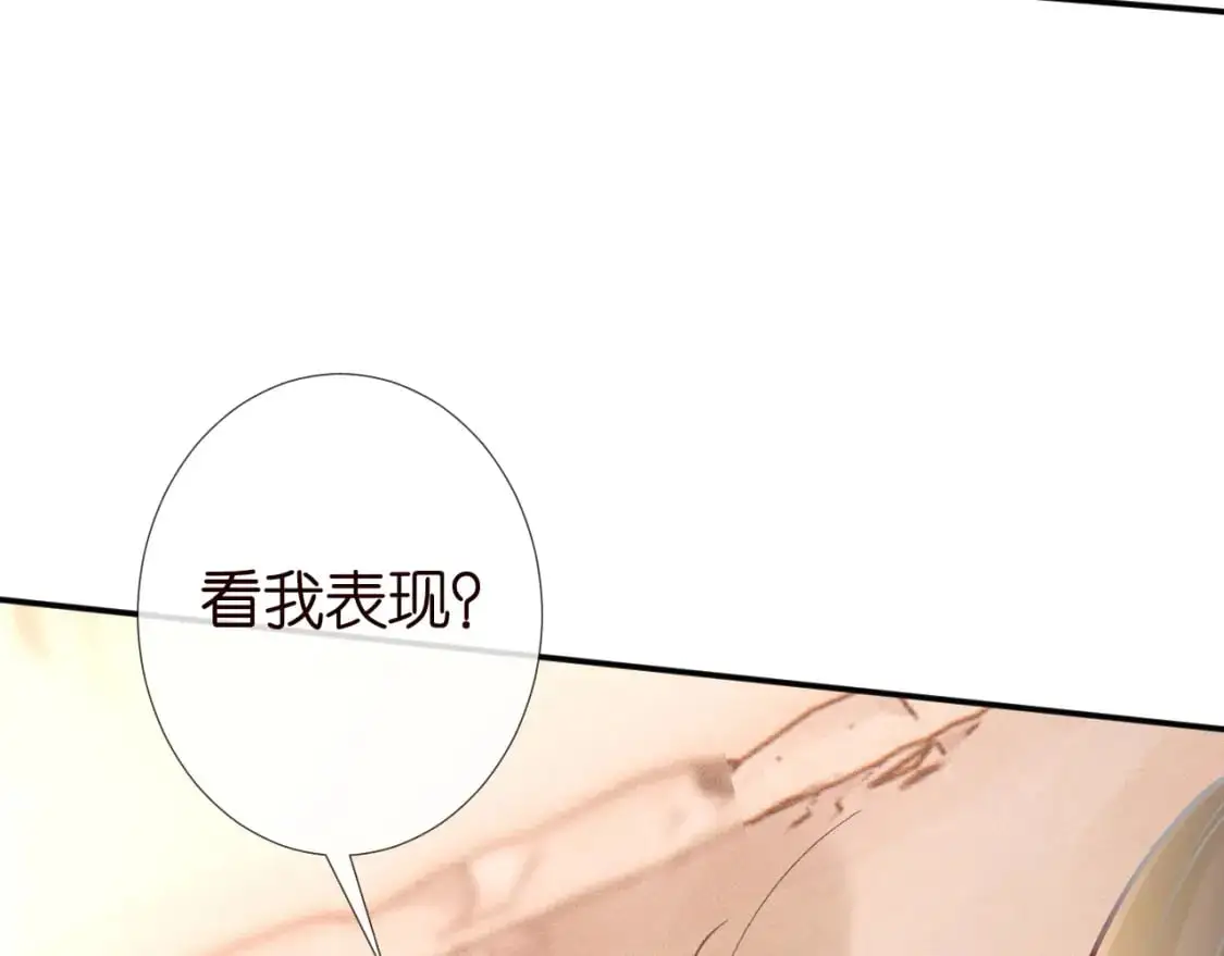 第261 直女开窍26