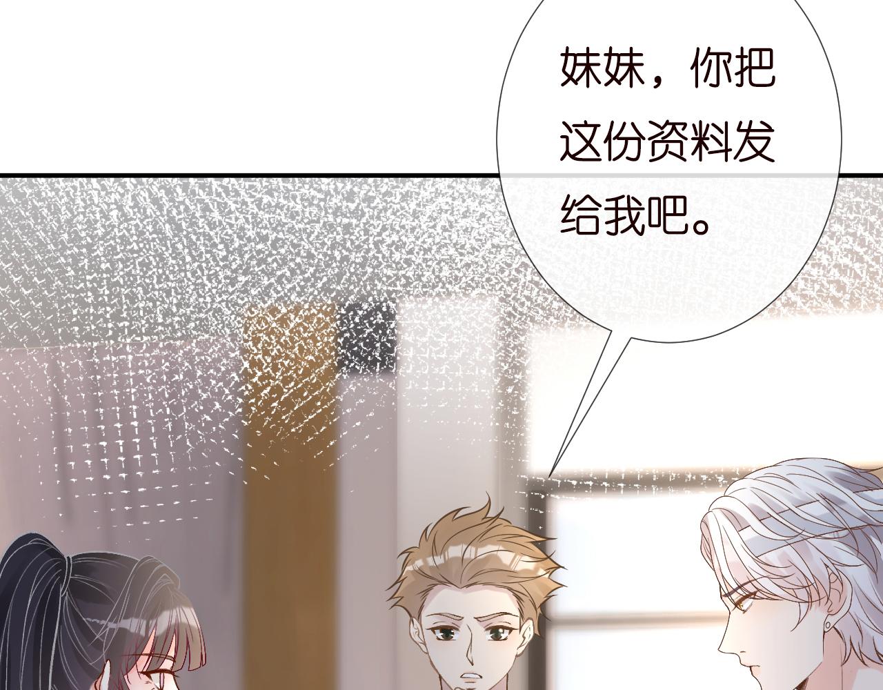 第135 告状26