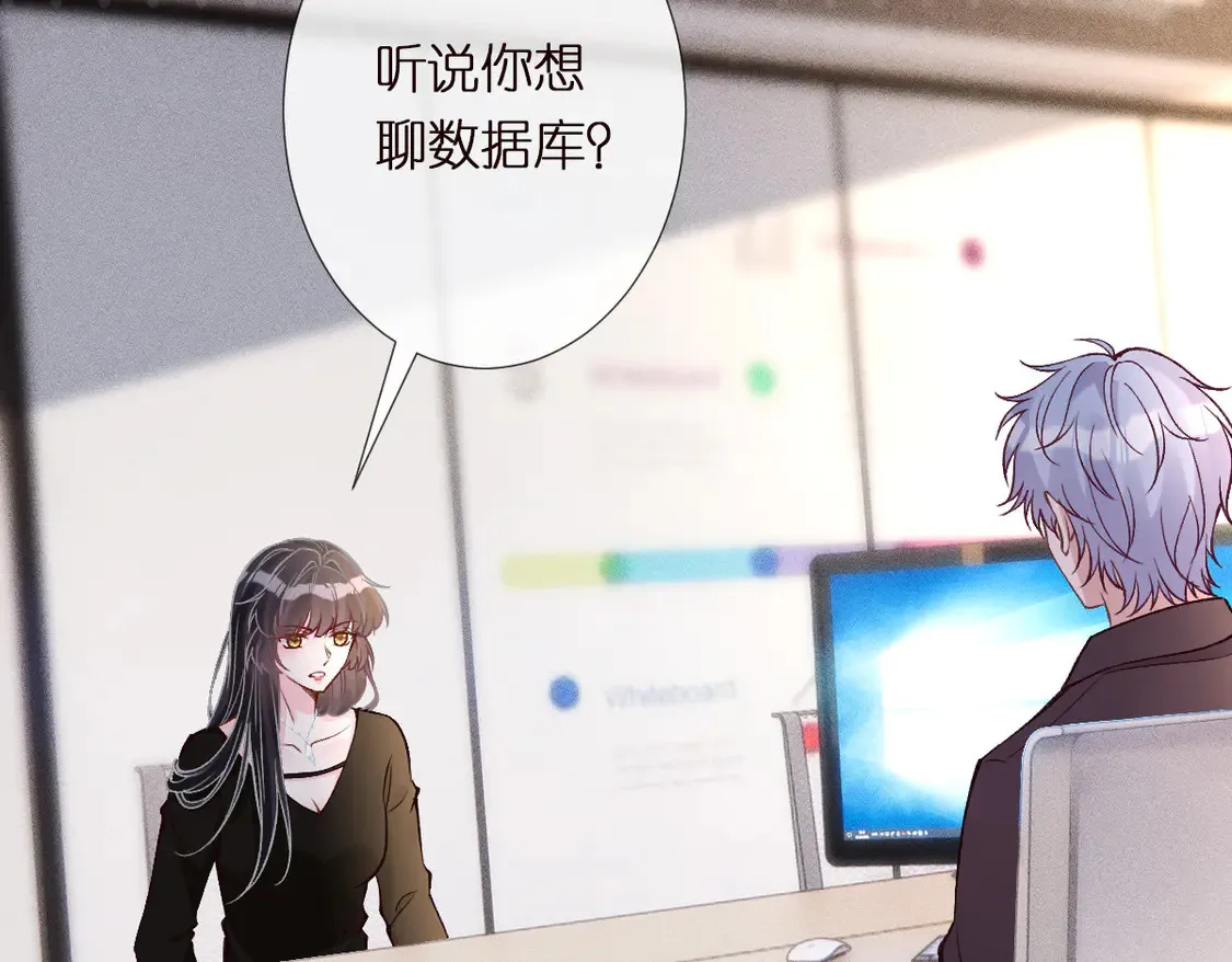 第295 我们认识吗43