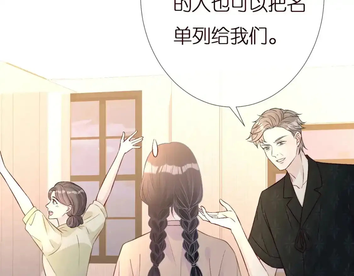 第157 高考状元不想应酬13