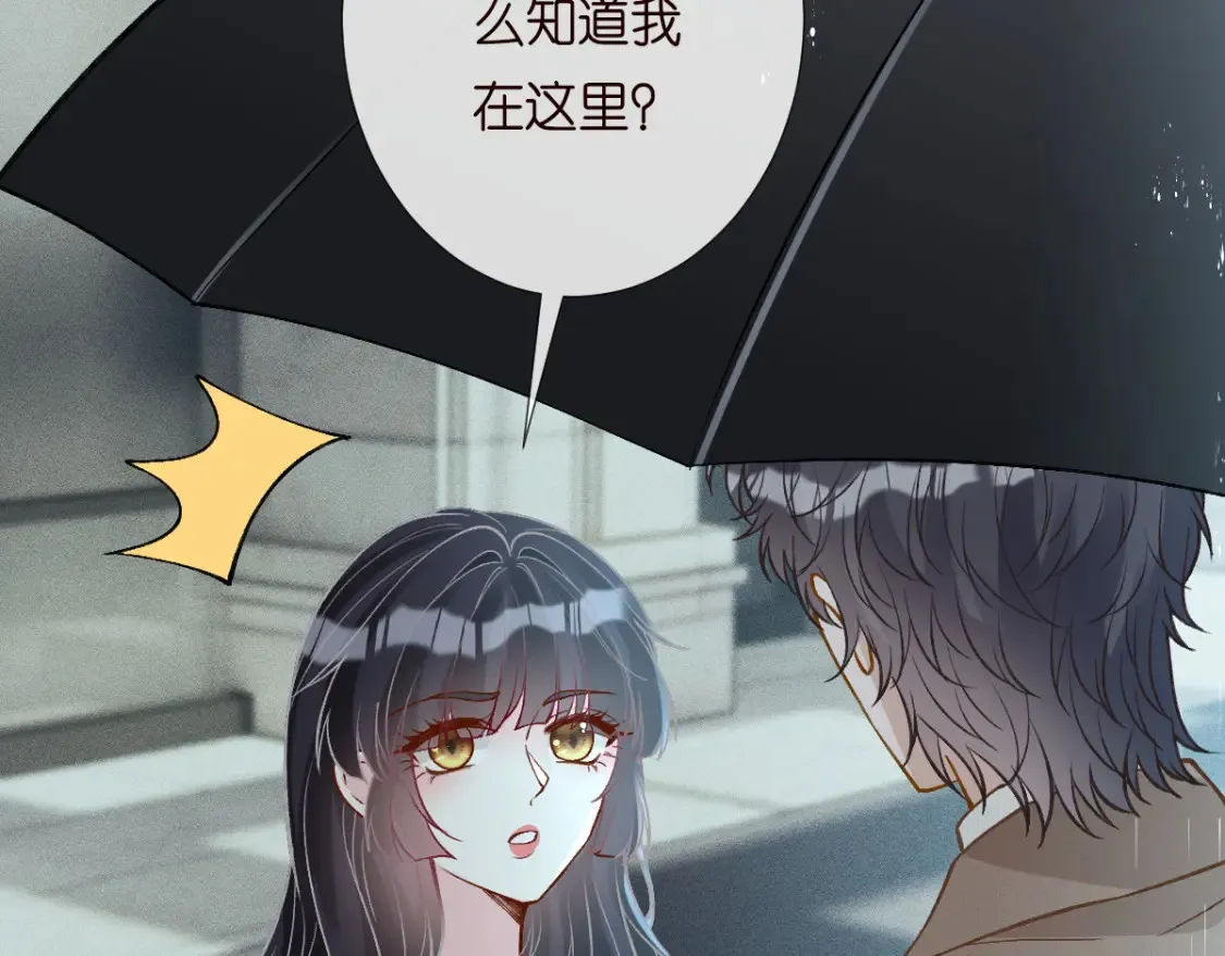 第280 恋爱被妈妈抓包12