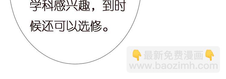 第164 狡猾的老头66