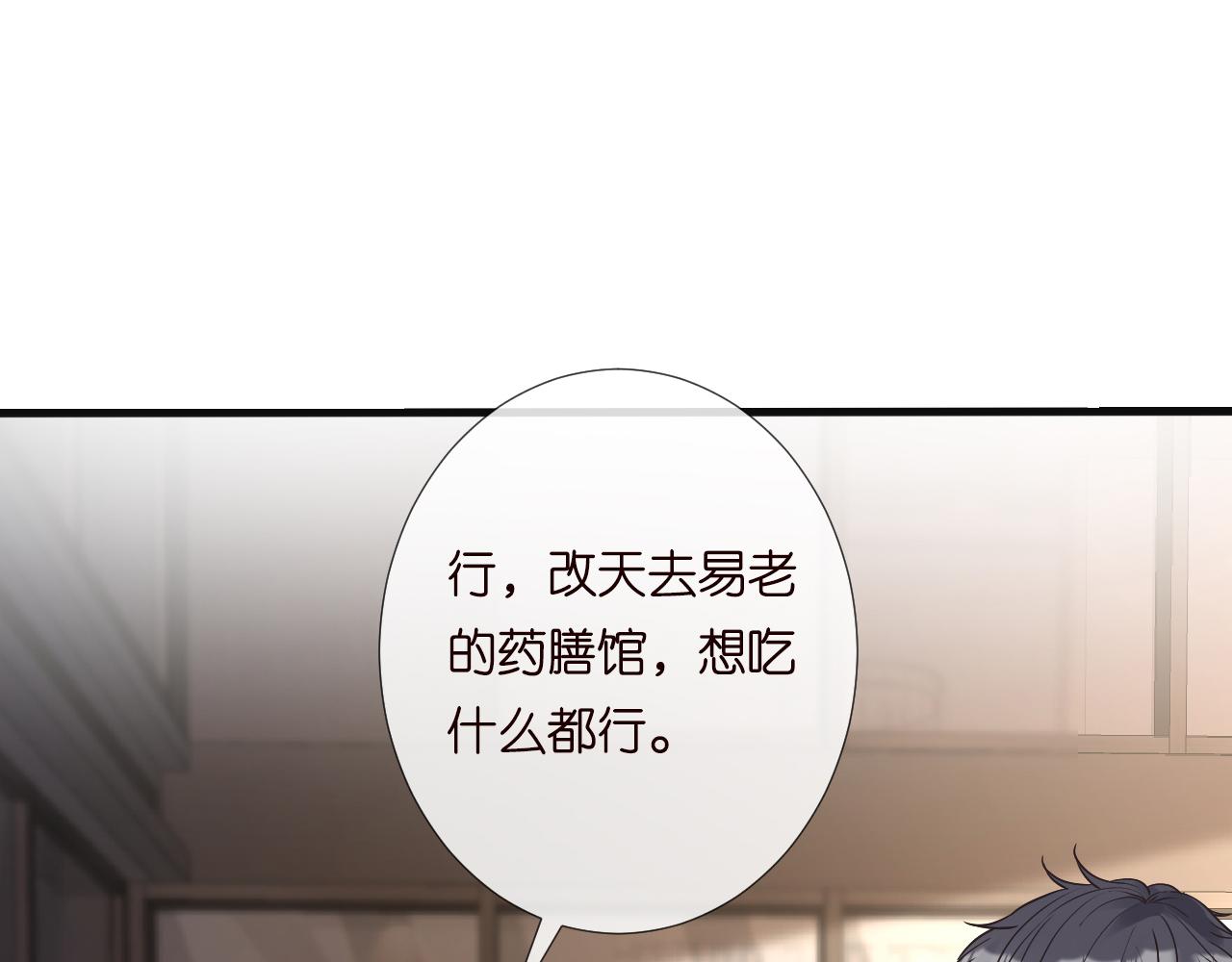 第126 陆夏的小九九98