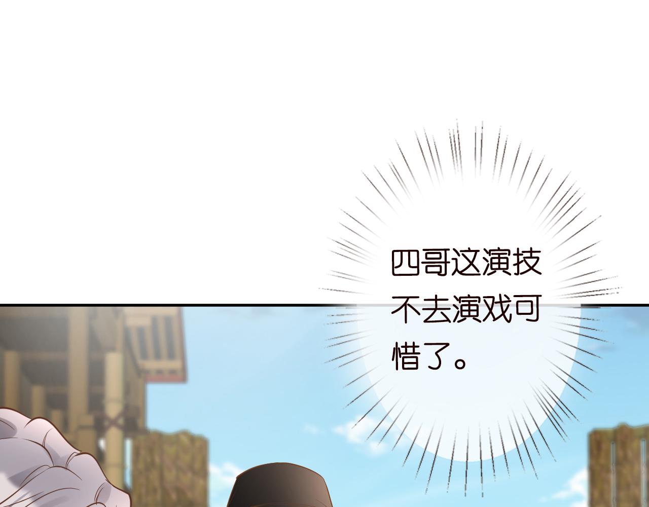 第70话 杀鸡游戏24