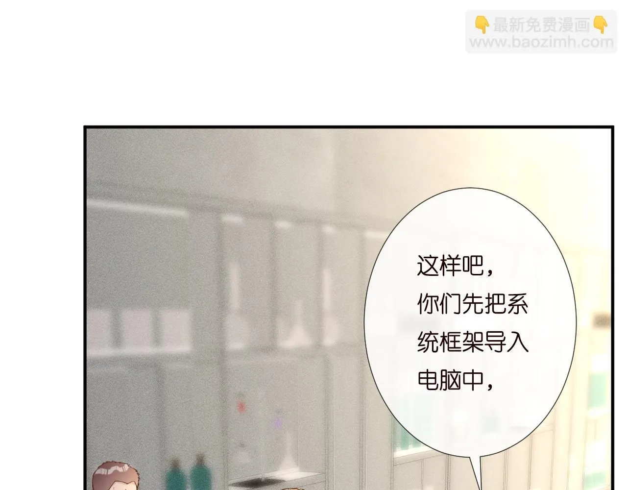 第232 与科技院合作36