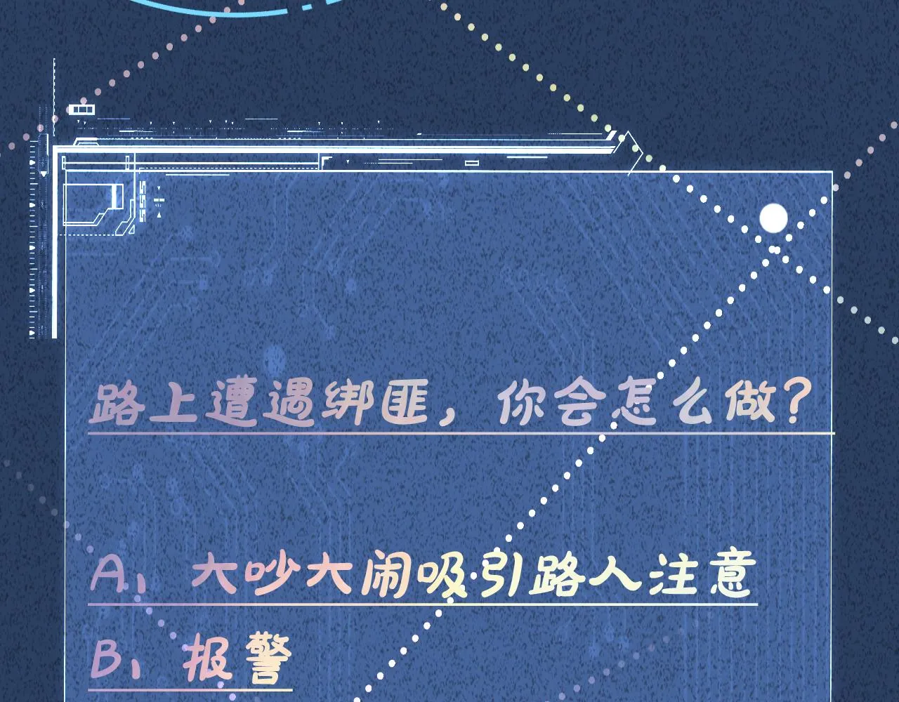第188 霍杳失踪98